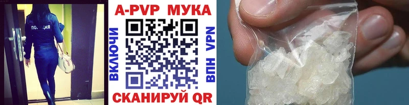 Alpha-PVP кристаллы  купить наркотик  KRAKEN онион  Покачи 