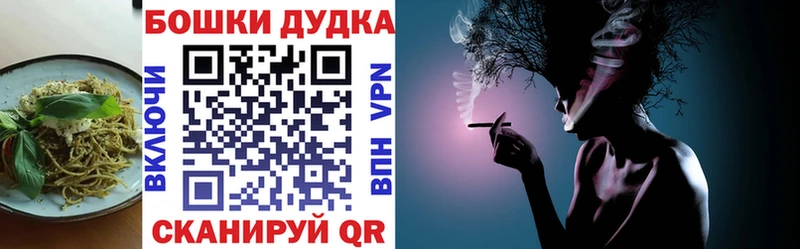Cannafood конопля  Покачи 