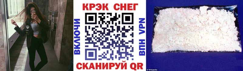Cocaine FishScale  кракен ONION  Покачи 