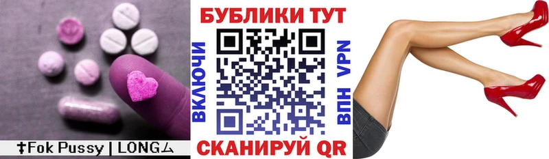 ЭКСТАЗИ mix  наркошоп  Покачи 
