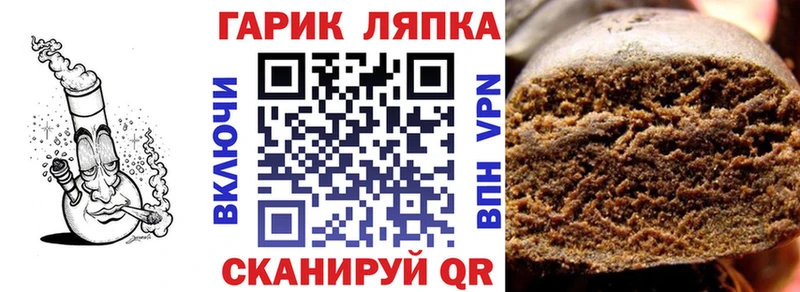 купить  сайты  Покачи  Гашиш 40% ТГК 