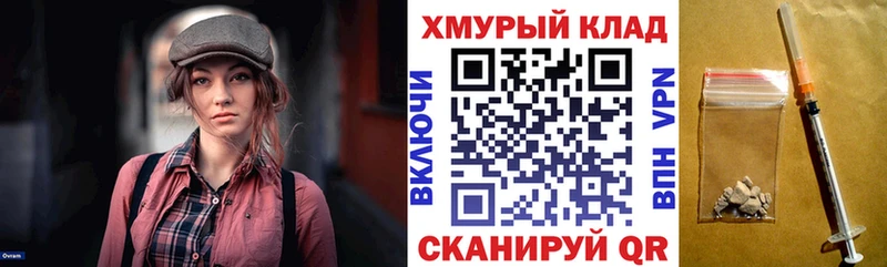 Героин VHQ  kraken вход  Покачи  продажа наркотиков 
