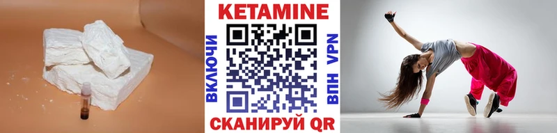 продажа наркотиков  Покачи  Кетамин ketamine 