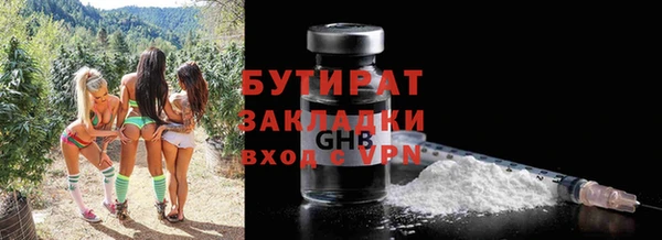мяу мяу мука Наволоки