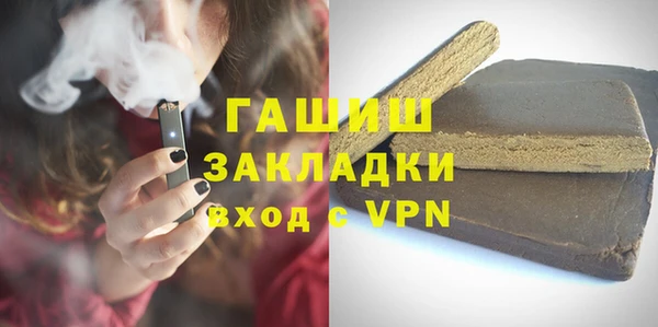 соль ск Навашино