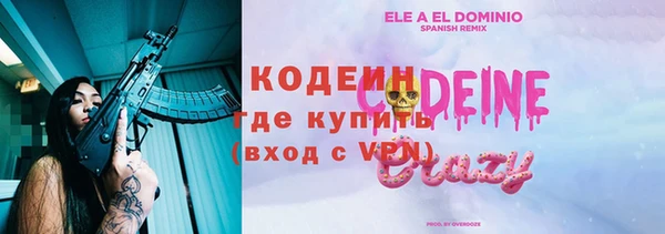 мяу мяу мука Наволоки