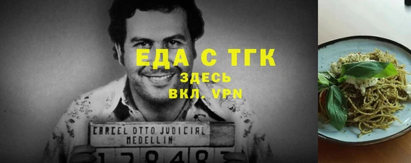 соль ск Навашино