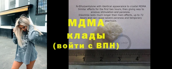 соль ск Навашино