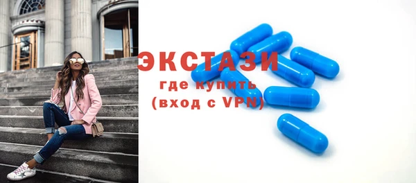 соль ск Навашино