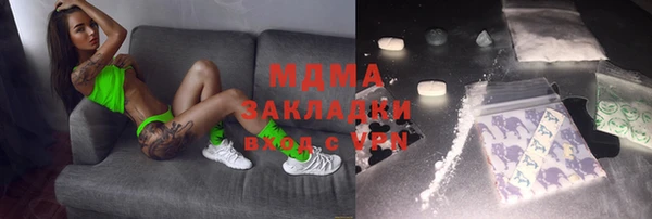 мяу мяу мука Наволоки