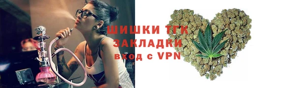 соль ск Навашино