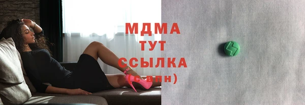 мяу мяу мука Наволоки