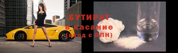 соль ск Навашино