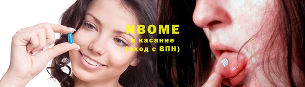мяу мяу мука Наволоки