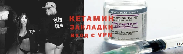 мяу мяу мука Наволоки