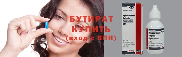 соль ск Навашино