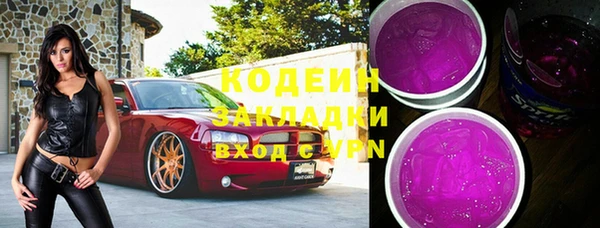 мяу мяу мука Наволоки