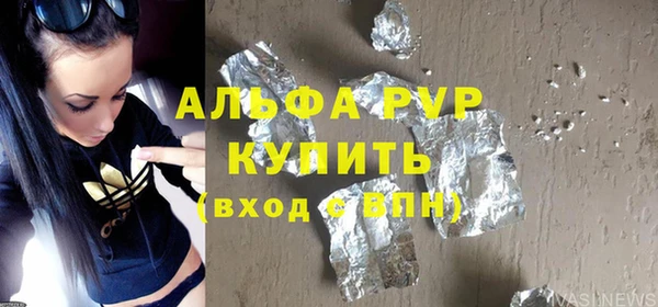 соль ск Навашино