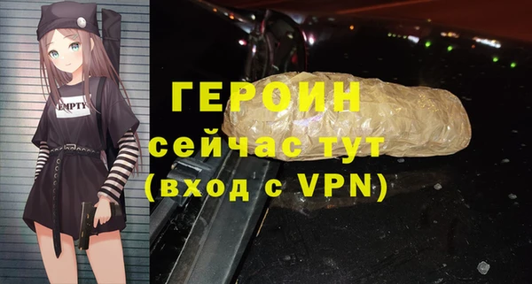 соль ск Навашино
