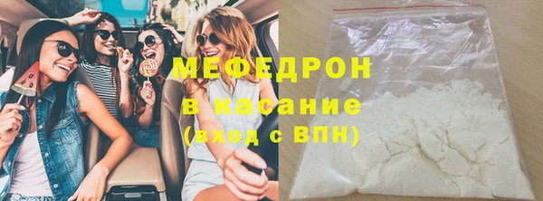 соль ск Навашино