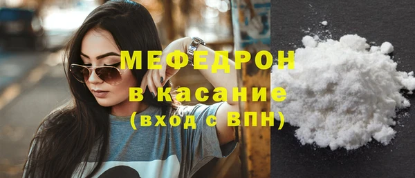мяу мяу мука Наволоки