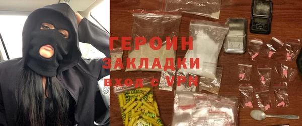 мяу мяу мука Наволоки