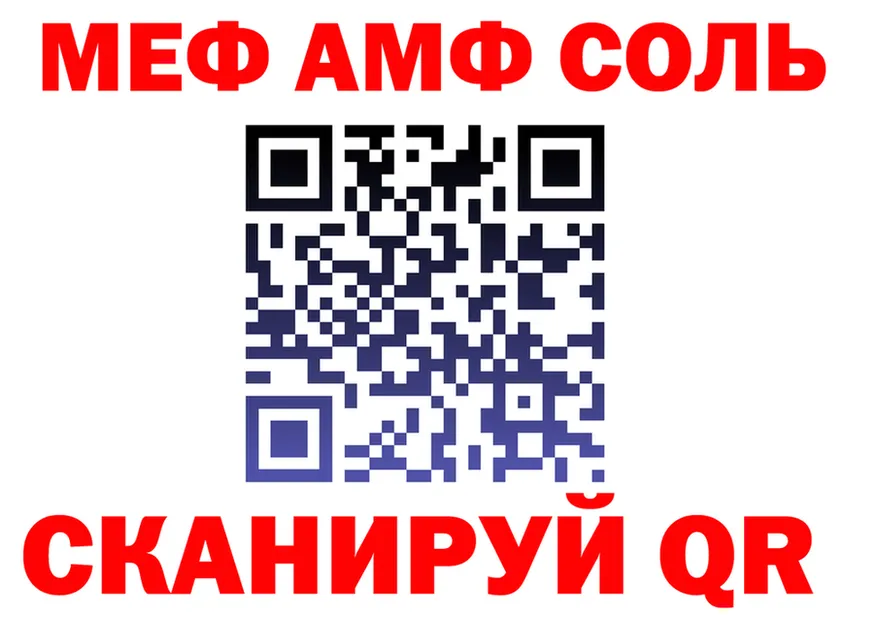 Как найти закладки? darknet официальный сайт Покачи