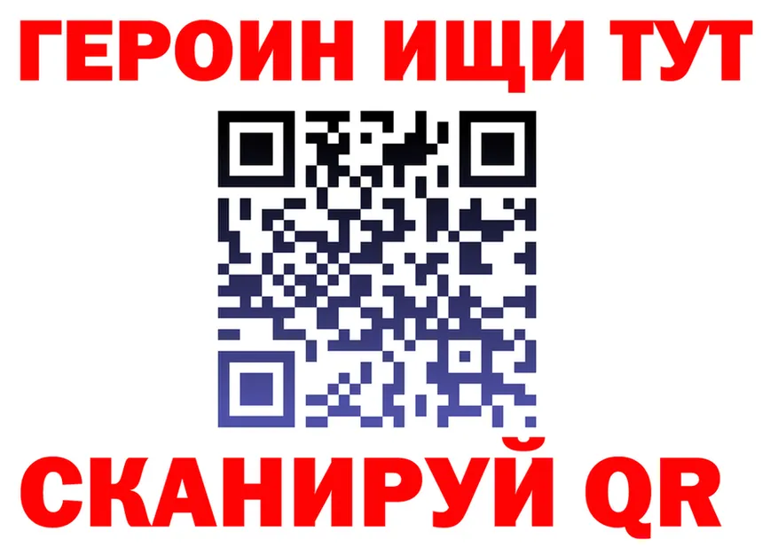 Меф 4 MMC ТОР это hydra Покачи