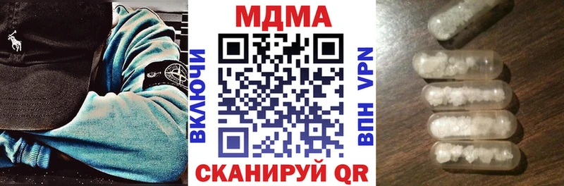 блэк спрут зеркало  Покачи  MDMA VHQ 