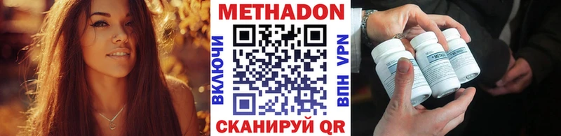 МЕТАДОН мёд  omg ONION  Покачи 
