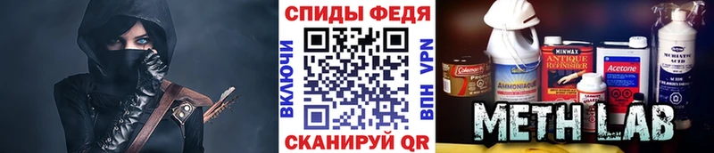 МЕТАМФЕТАМИН пудра  Покачи 