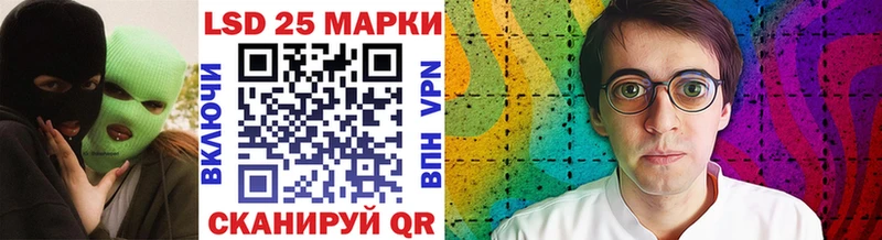 Марки NBOMe 1,8мг  Покачи 