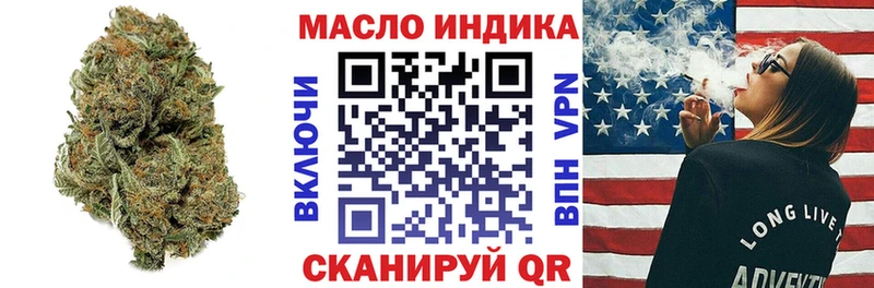 купить  цена  Покачи  ТГК вейп 