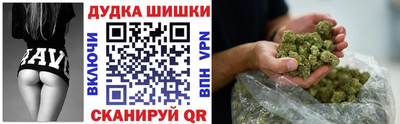 Шишки марихуана конопля  kraken зеркало  Покачи 